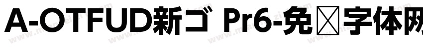 A-OTFUD新ゴ Pr6字体转换